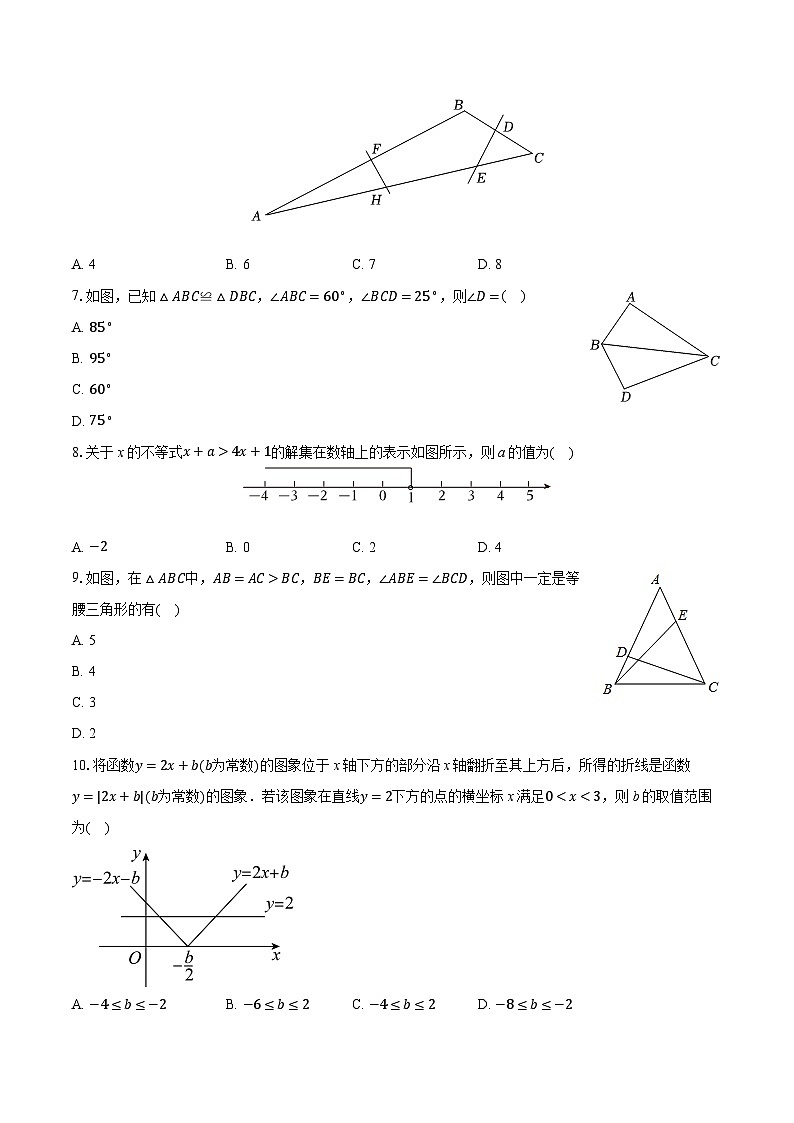 2025-2026学年广东省深圳实验学校初中部八年级（下）月考数学试卷（3月份）（含答案+解析）第2页