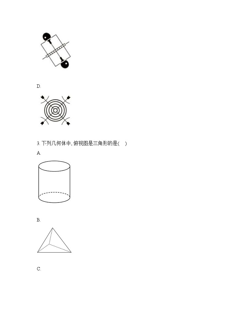 山东日照市东港区新营中学2025-2026学年下学期九年级3月月考数学试卷含答案第2页