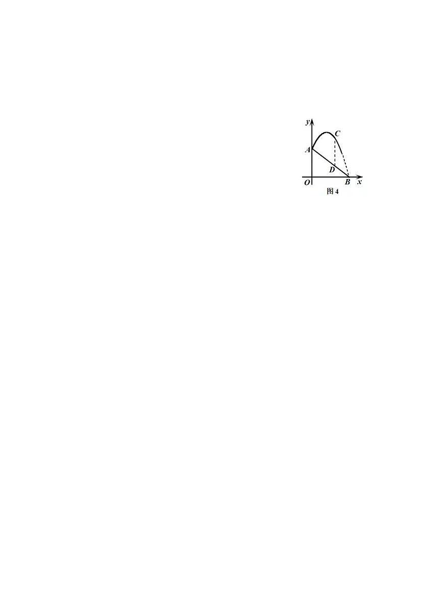 2026年浙江省宁波外国语等名校中考模拟数学自编试卷含答案（3月）第2页