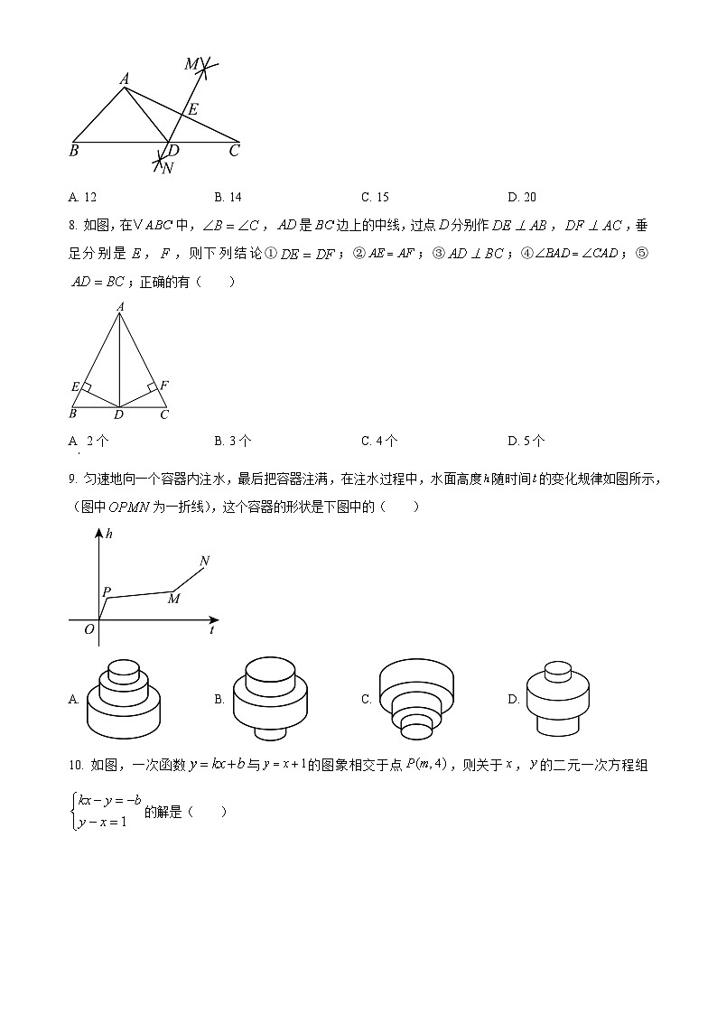 广西梧州市蒙山县八年级上学期期末考试数学试题（原卷版）-A4第2页