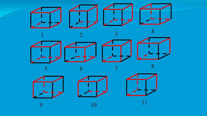 第四章 几何图形初步 试卷课件05