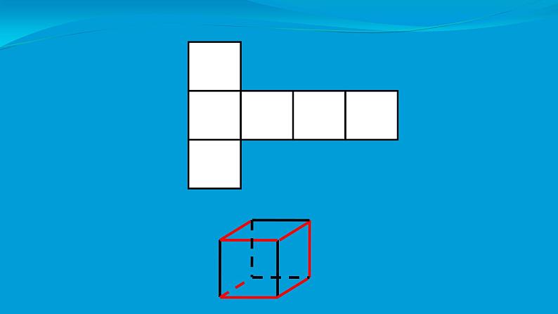 第四章 几何图形初步 试卷课件06