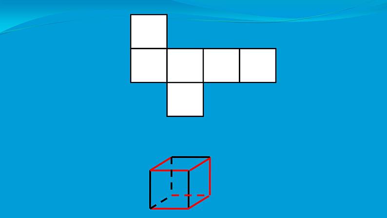 第四章 几何图形初步 试卷课件07