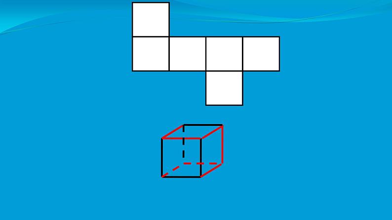 第四章 几何图形初步 试卷课件08