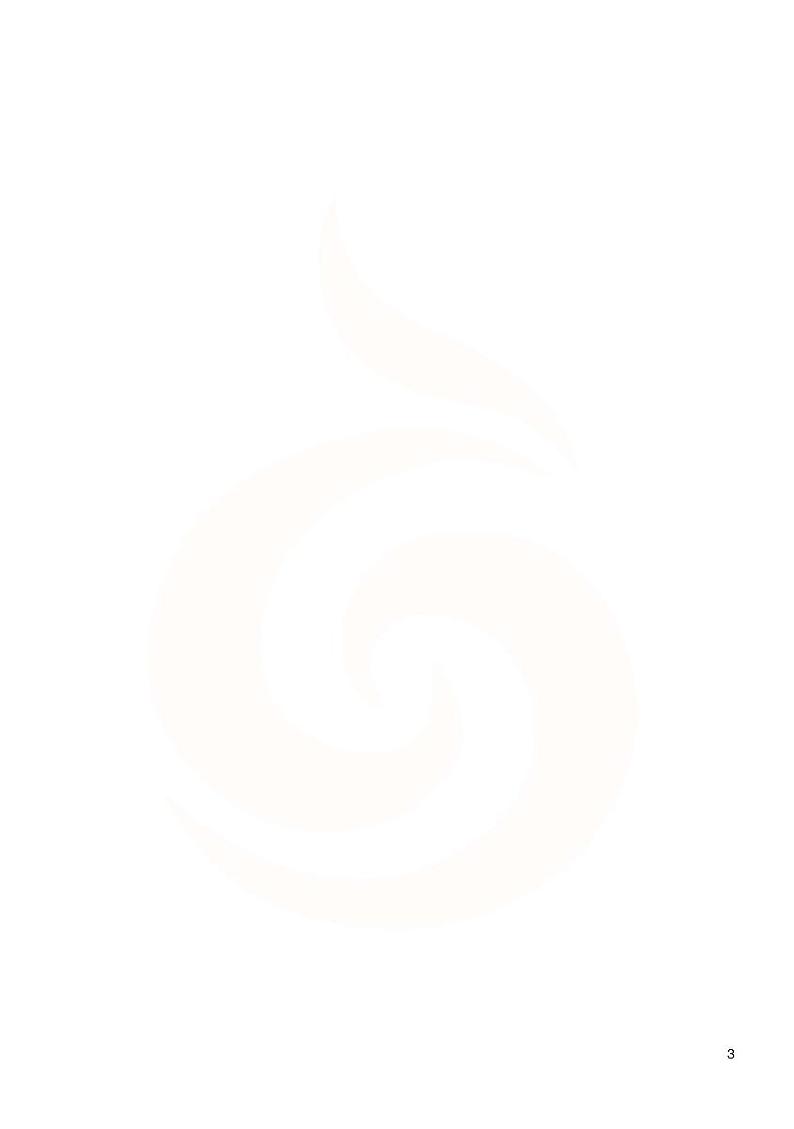 苏科版数学八年级下册教师用书第2页