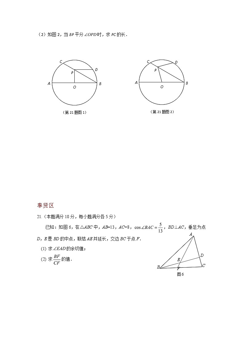2018二模：综合计算专题（学生版）03