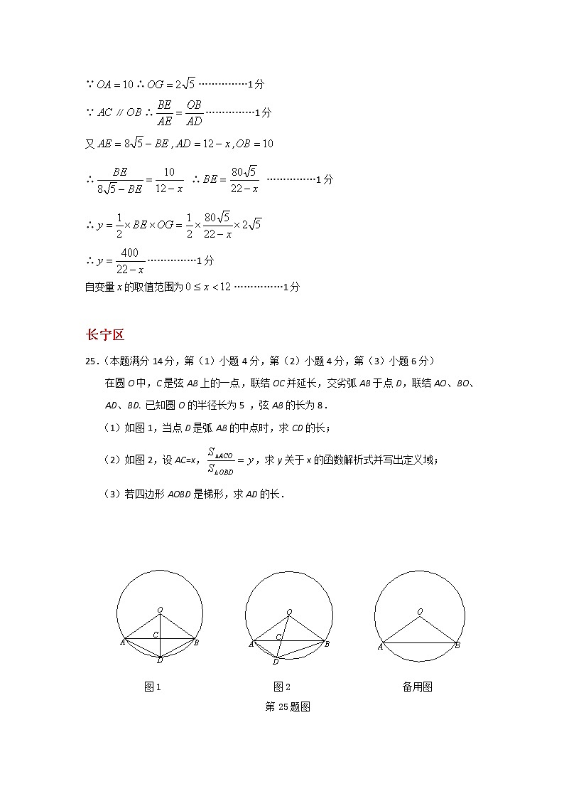 2018二模数学：压轴题专题（教师版）03
