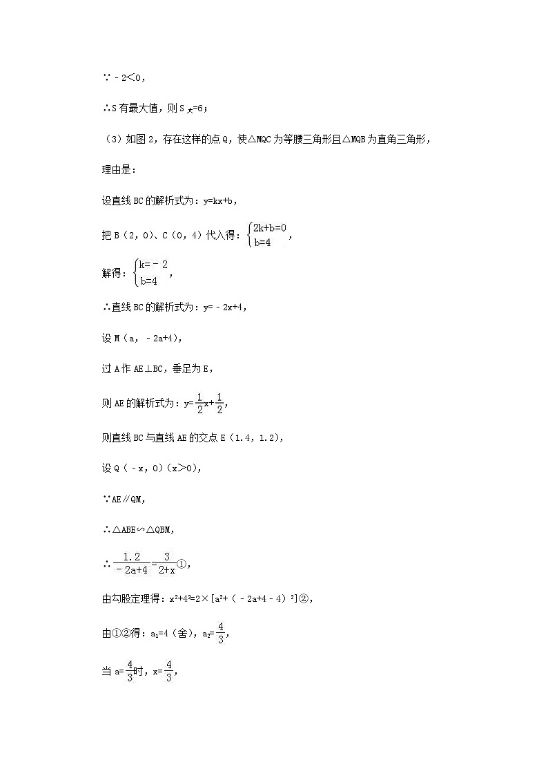 2020届中考数学第二轮复习专题专题复习九：中考压轴题03