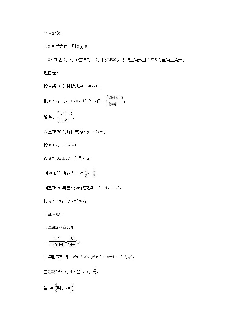 2020届中考数学第二轮复习专题专题复习九：中考压轴题03