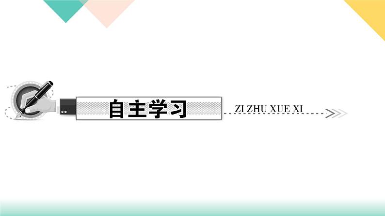 20．1.1　平均数第1课时　平均数与加权平均数-（课堂训练课件）02