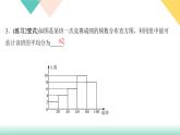 20．1.1　平均数第2课时　用样本平均数估计总体平均数-（课堂训练课件）