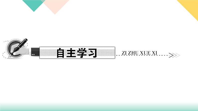 19．2.1　正比例函数第1课时　正比例函数的定义-（课堂训练课件）02