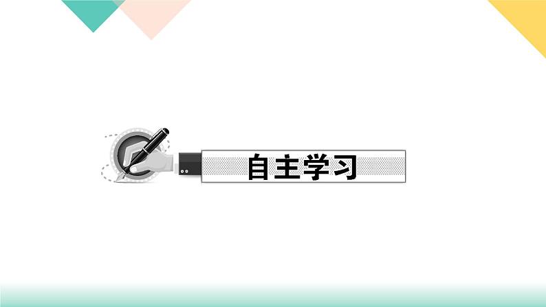 26.2 第2课时　反比例函数在物理中的应用-（课堂训练课件）02