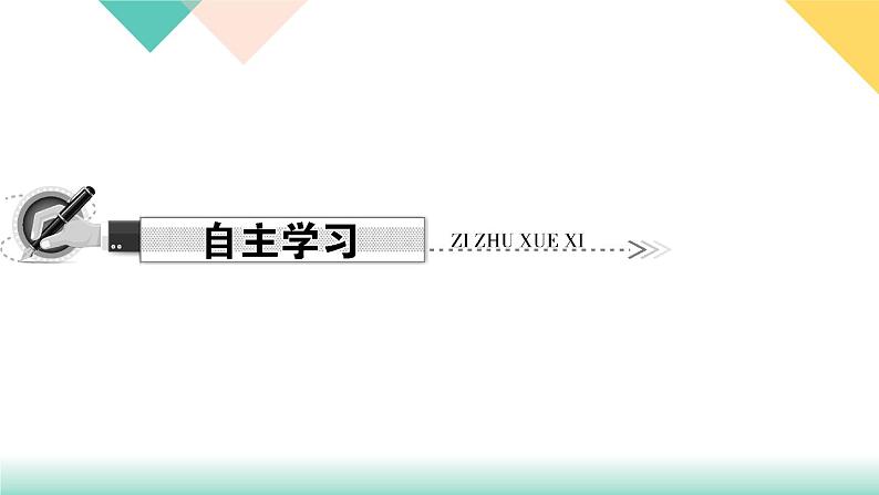 27．2.3　相似三角形应用举例-（课堂训练课件）02