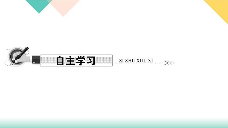 28．1　锐角三角函数第2课时　余弦和正切-（课堂训练课件）02