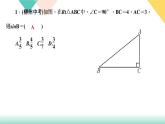 28.章末复习(三)　锐角三角函数-（课堂训练课件）