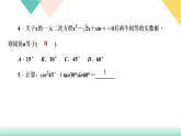 28.章末复习(三)　锐角三角函数-（课堂训练课件）