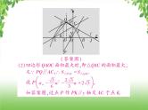 中考数学强化训练：二次函数与几何综合题（二）