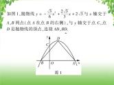 中考数学强化训练：二次函数与几何综合题（三）