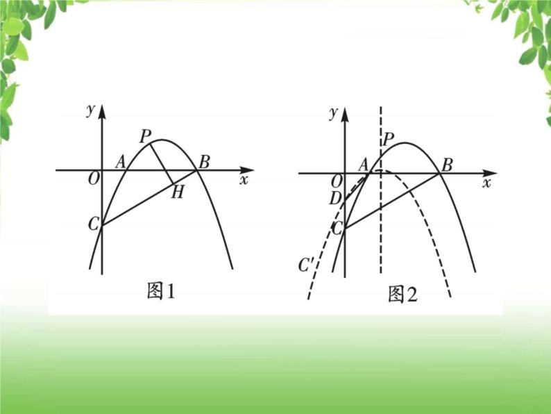 中考数学强化训练：二次函数与几何综合题（四）03