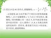 中考数学强化训练：二次函数与几何综合题（四）