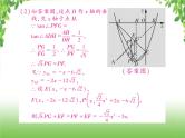中考数学强化训练：二次函数与几何综合题（一）