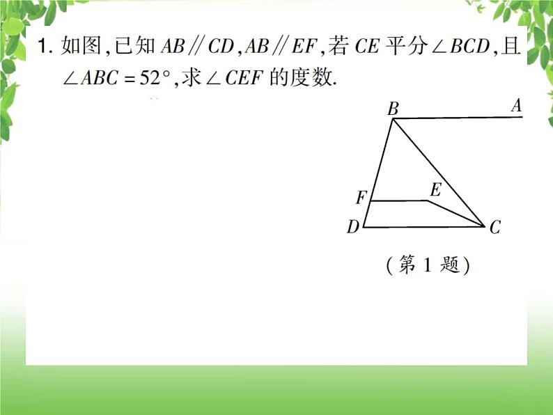 中考数学强化训练：基础解答题（二）第2页