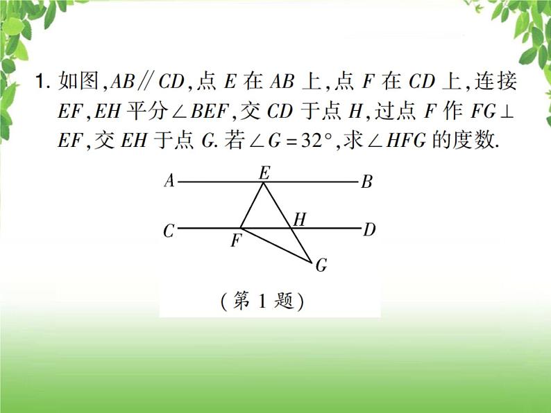 中考数学强化训练：基础解答题（三）第2页