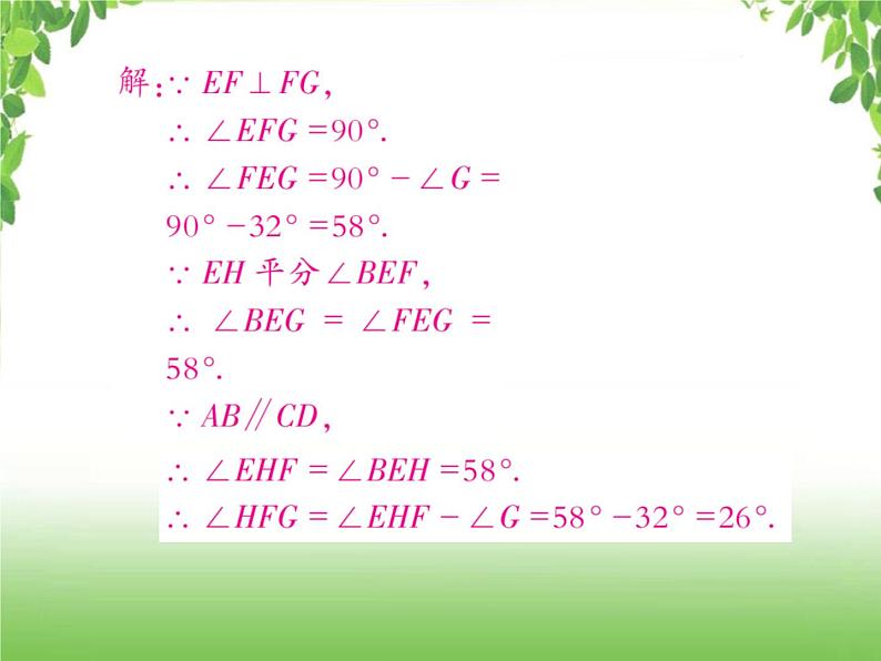 中考数学强化训练：基础解答题（三）第3页