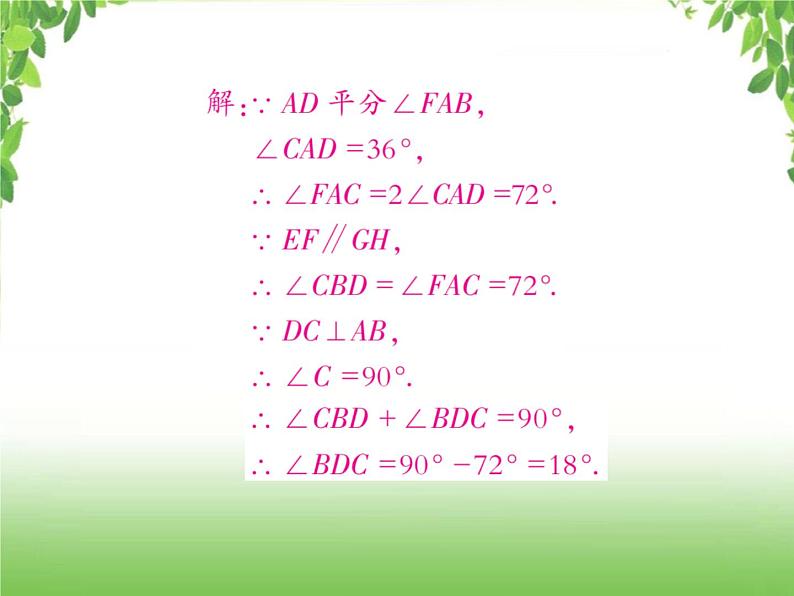 中考数学强化训练：基础解答题（四）03