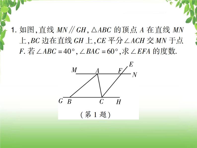 中考数学强化训练：基础解答题（一）02