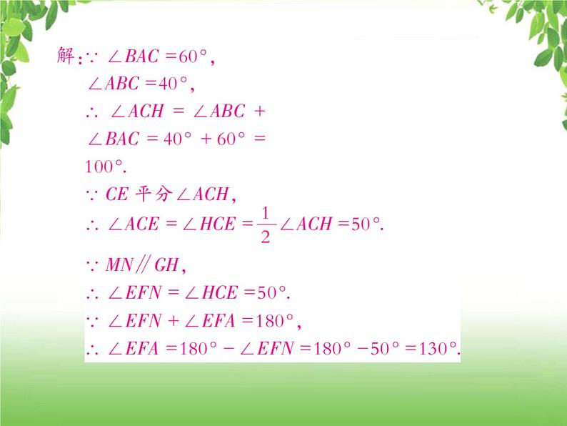 中考数学强化训练：基础解答题（一）03