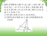 中考数学强化训练：几何的计算与证明（二）