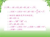 中考数学强化训练：几何的计算与证明（三）
