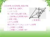 中考数学强化训练：几何的计算与证明（四）