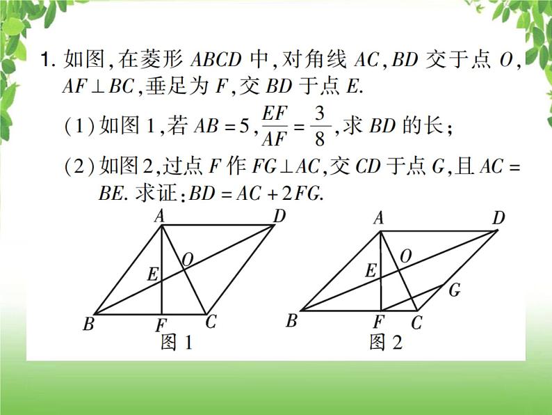 中考数学强化训练：几何的计算与证明（一）02