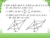 中考数学强化训练：几何的计算与证明（一）