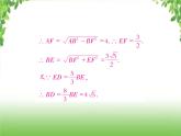 中考数学强化训练：几何的计算与证明（一）