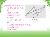 中考数学强化训练：几何的计算与证明（一）