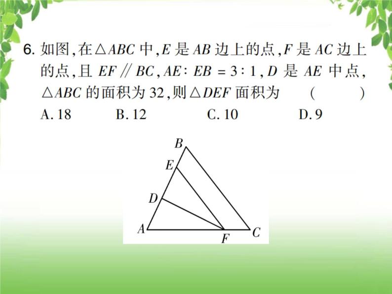 中考数学强化训练：填选题（五）05