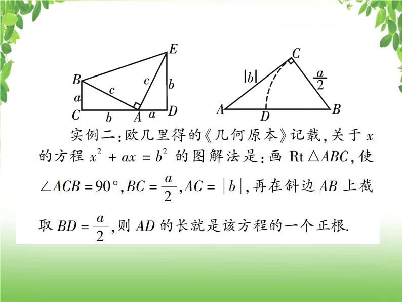 中考数学强化训练：阅读理解题（三）05