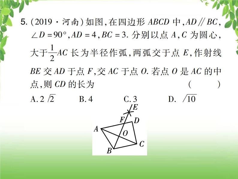 中考数学考点集训练习 5.31 视图、投影和几何作图05