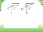 中考数学二轮专题突破课件：专题六 6.2 与中点有关的几何问题