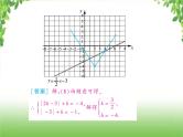 中考数学二轮专题突破课件：专题七 7.3函数图象及其性质探究问题