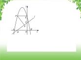 中考数学二轮专题突破课件：专题七 7.5 二次函数中线段的计算问题