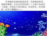 3.1.2 图形的平移（上课A) 课件