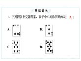 第3章  单元提升练（上课A）