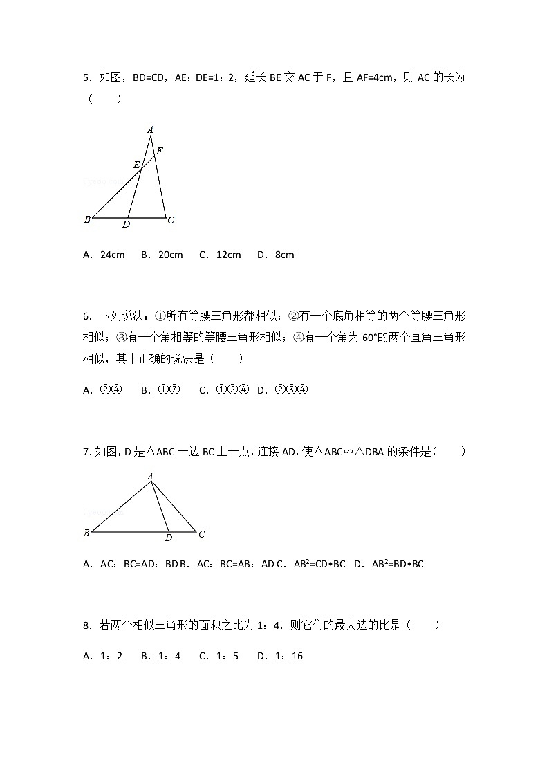 初中数学苏科版九年级下第6章 图形的相似测试卷（1）02