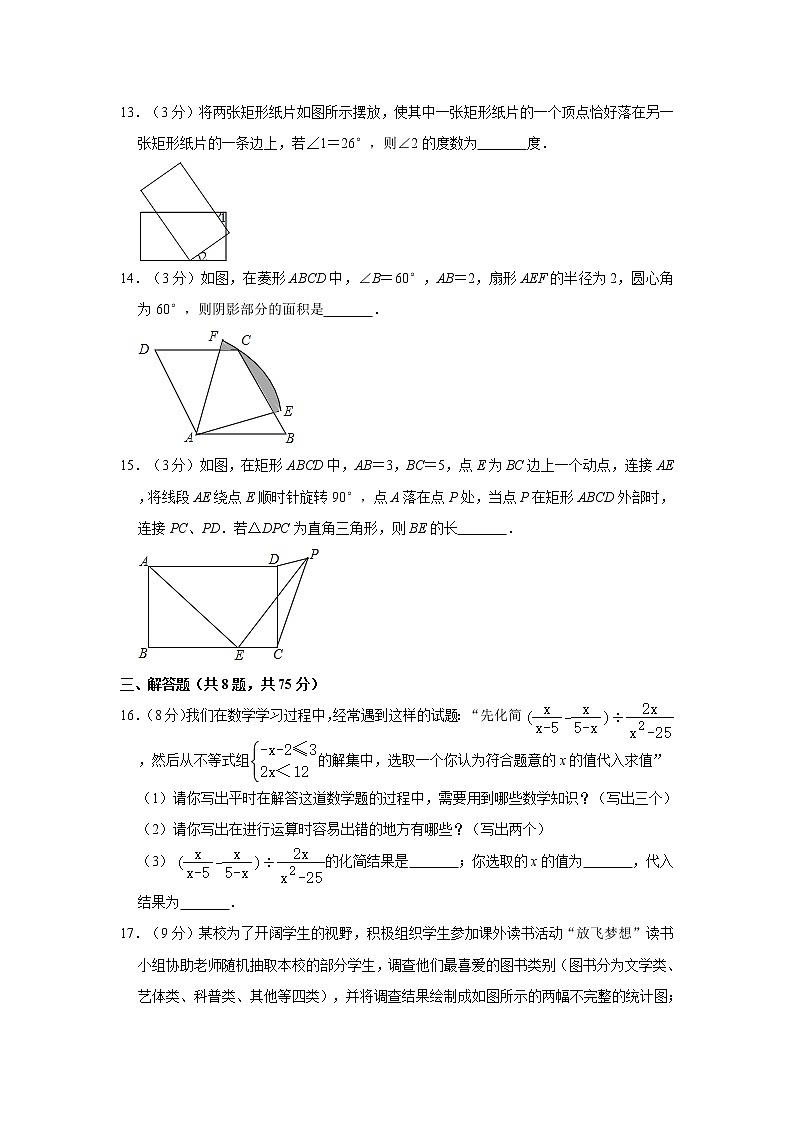 2020年河南省驻马店市中考数学一模试卷  解析版03