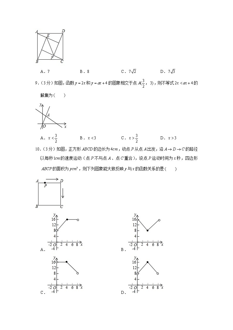 广东省汕头市澄海区2019-2020学年八年级（下）数学期末复习试卷02